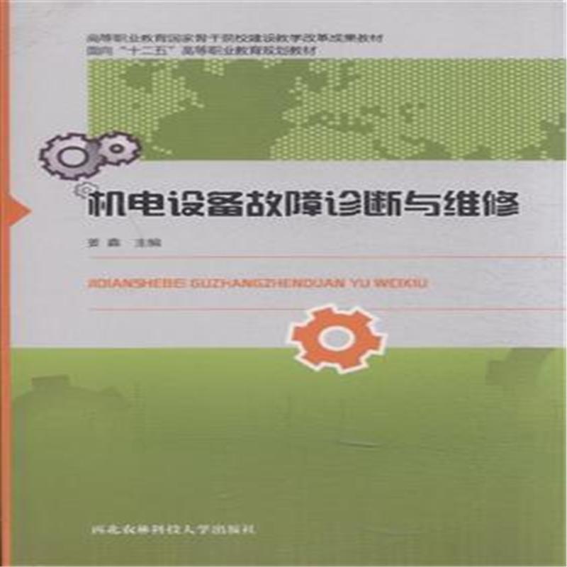 机电设备选型:企业在高速发展中的选择与挑战