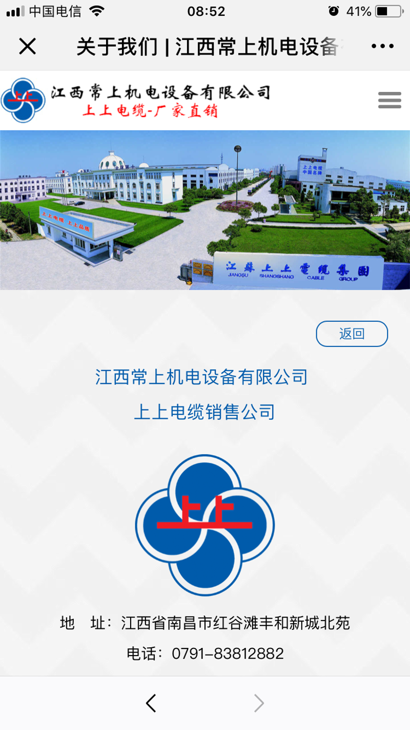 机电设备选型:把握市场脉搏,洞察技术趋势