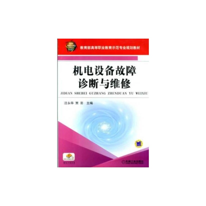 机电设备维修行业:一场技术和人性的博弈